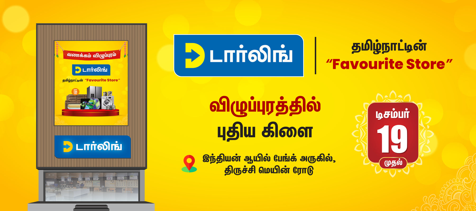 Darling Vizhuppuram Launch