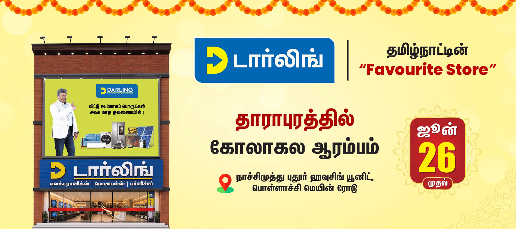 Darling Dharapuram Launch