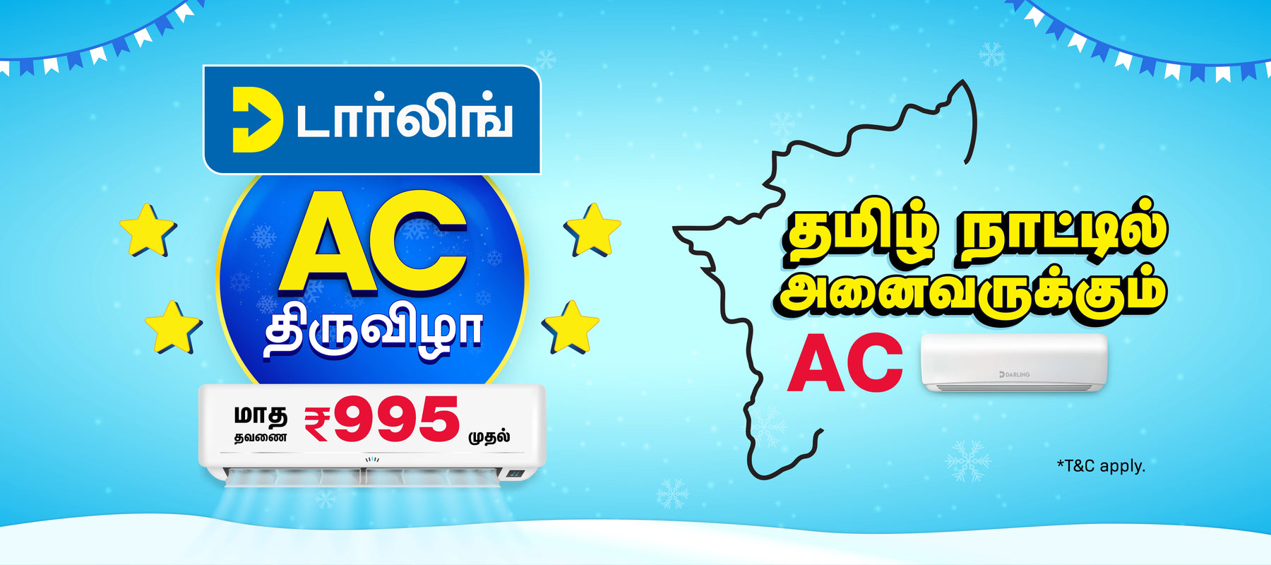 Tamilnaatil anaivarukkum AC