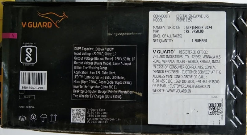 V-Guard JAADOO 1250 DUPS