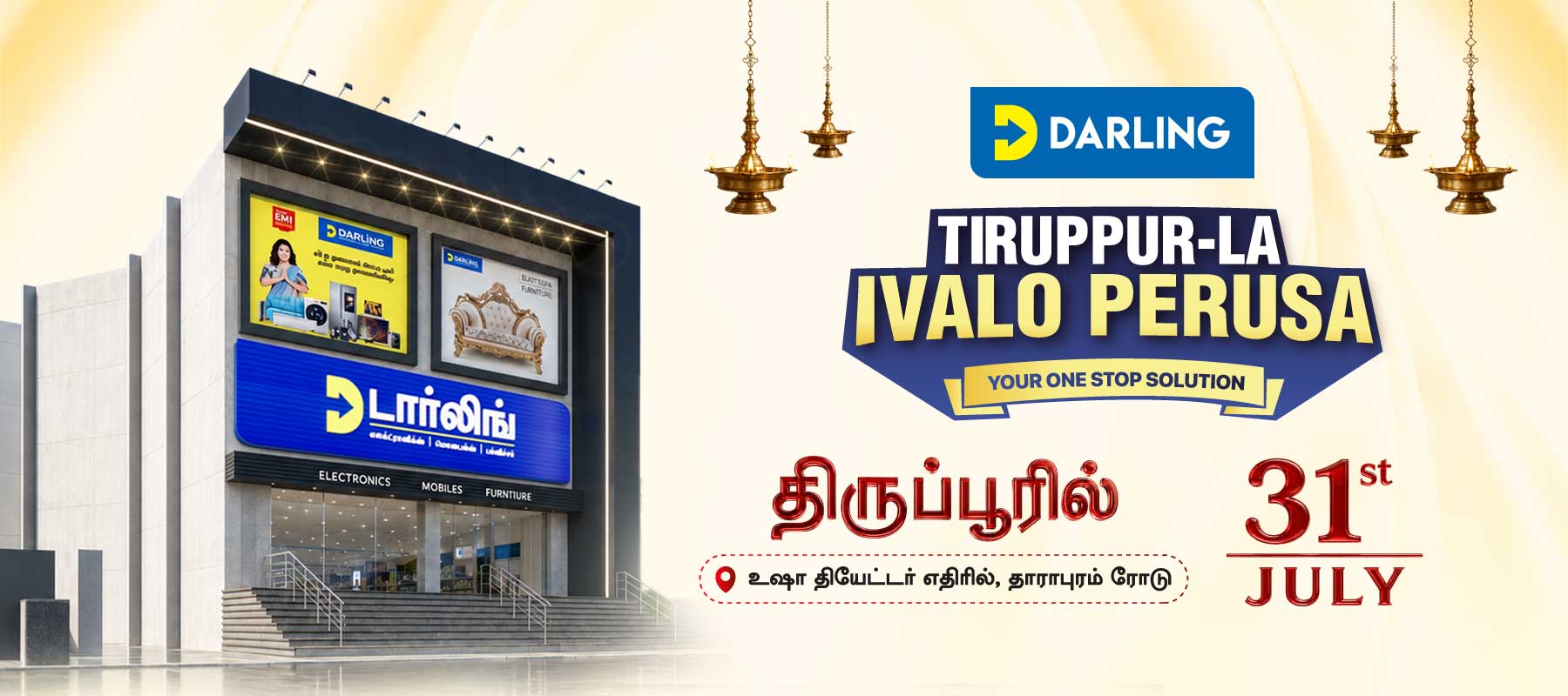 Darling Tiruppur Launch