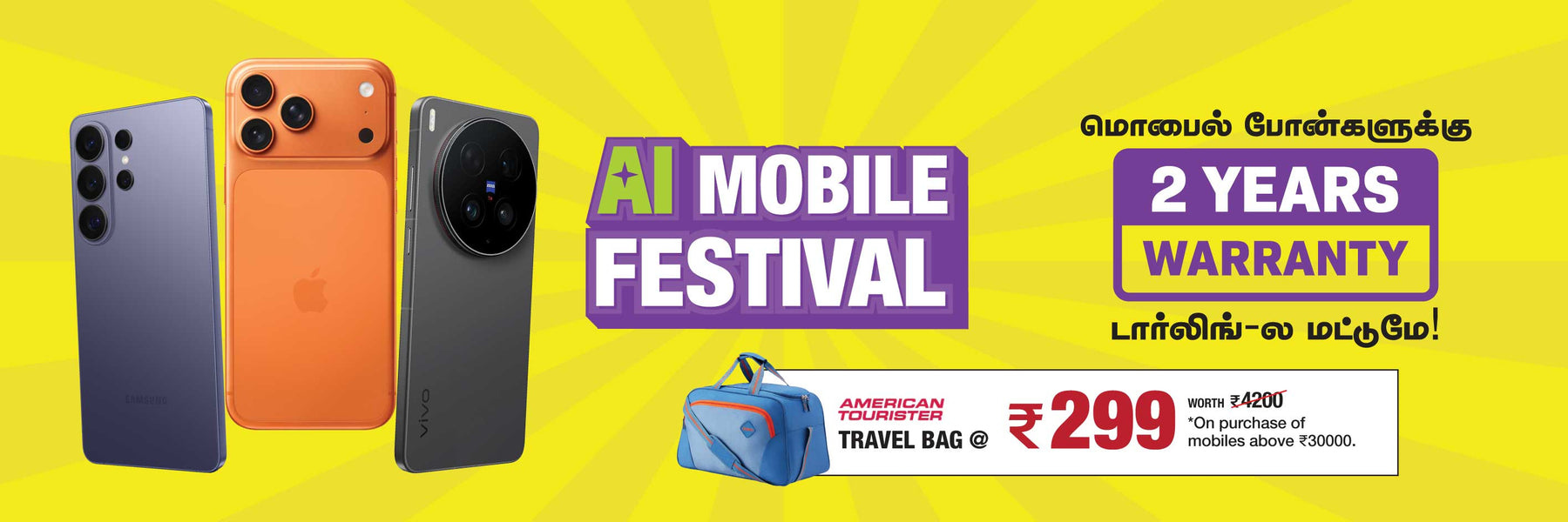 AI Mobile Festival
